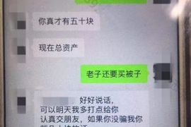 莱州要债公司