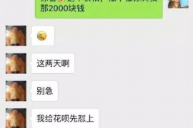 莱州讨债公司